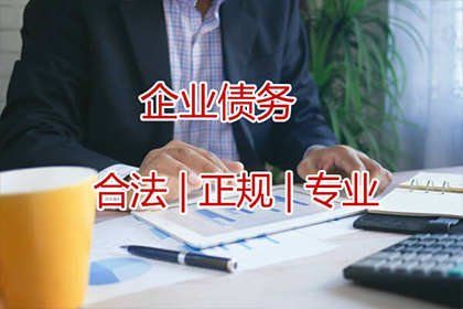 江陵清债公司